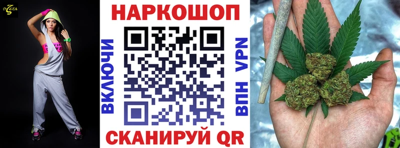 Наркошоп купить Бошки Шишки  Alpha-PVP  КОКАИН  ГАШИШ  Меф  Саров