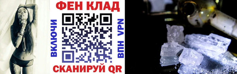 АМФ 98%  Купить закладки  Саров 