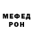 Меф мука LemonCarton