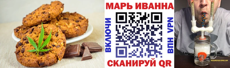 Купить  Саров  Cannafood марихуана 