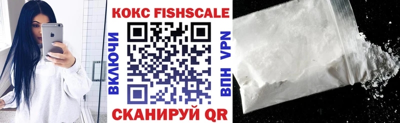 Cocaine Перу  Купить где  Саров 