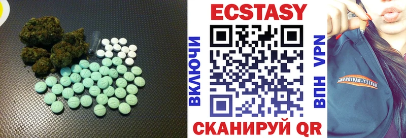 Купить закладки  Саров  Ecstasy 99% 