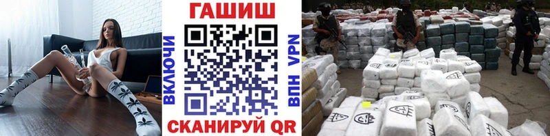 ГАШИШ 40% ТГК  Купить закладки  Саров 
