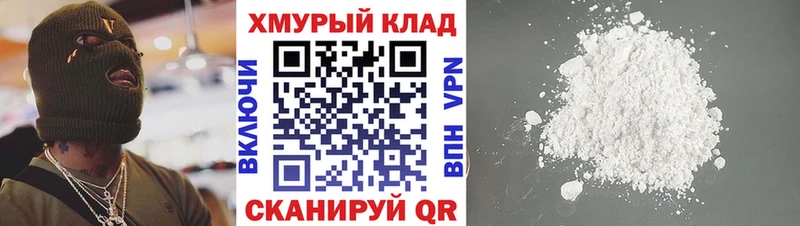 Героин хмурый  Купить где  Саров 