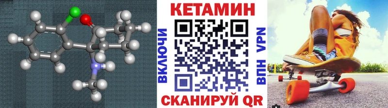 Купить  Саров  Кетамин VHQ 