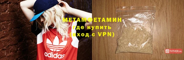 мефедрон мука Вяземский