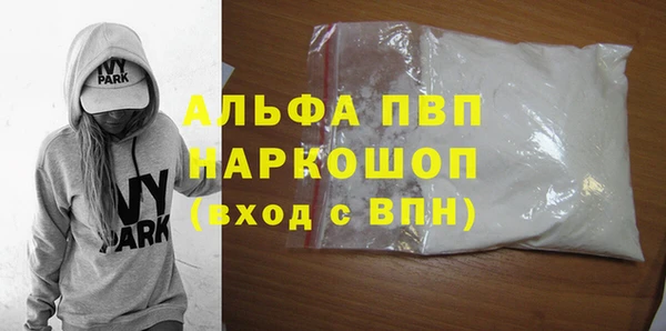 сатива Вязники