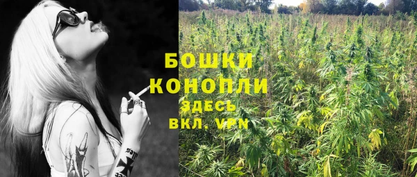 мефедрон мука Вяземский