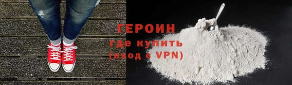 сатива Вязники