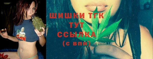 мефедрон мука Вяземский