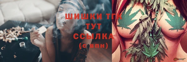 наркотики Вязьма