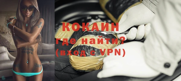 сатива Вязники