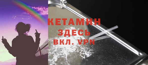 сатива Вязники