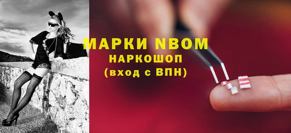 наркотики Вязьма
