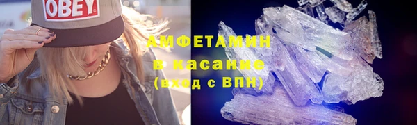 сатива Вязники