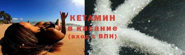 сатива Вязники