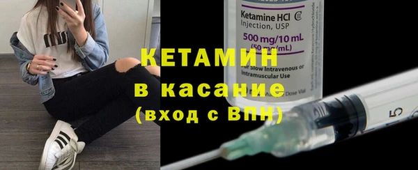 сатива Вязники