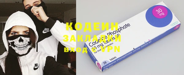 наркотики Вязьма