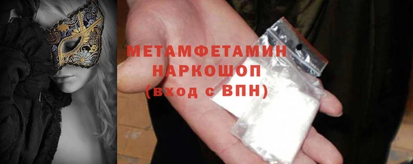 мефедрон мука Вяземский