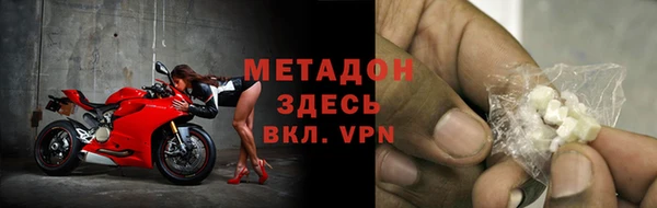 мефедрон мука Вяземский