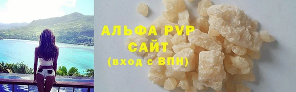 наркотики Вязьма