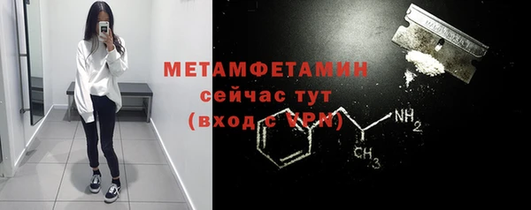 наркотики Вязьма
