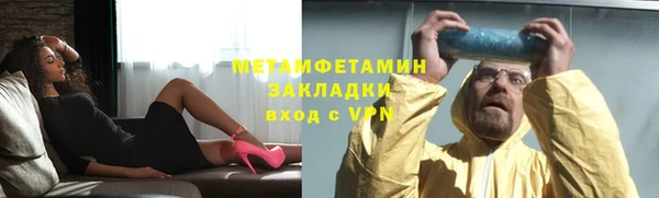 мефедрон мука Вяземский