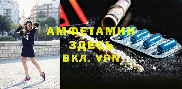 мефедрон мука Вяземский