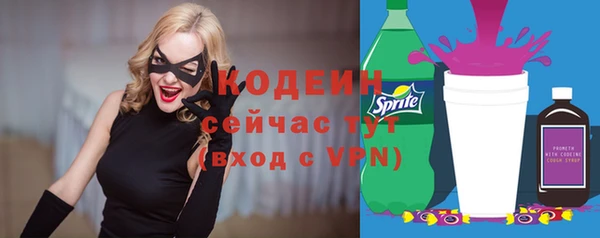 наркотики Вязьма