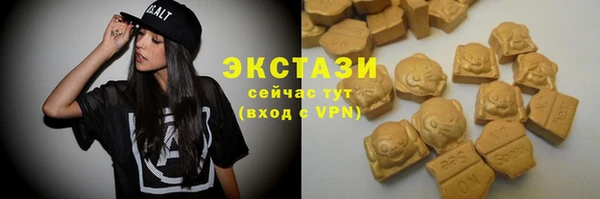 сатива Вязники