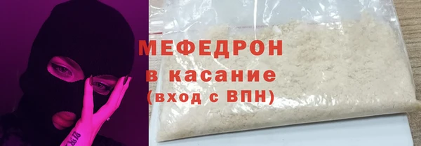 мефедрон мука Вяземский