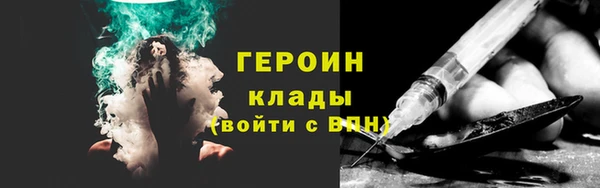 мефедрон мука Вяземский