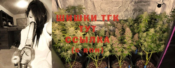 мефедрон мука Вяземский
