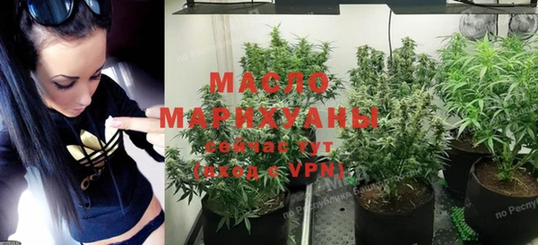 наркотики Вязьма