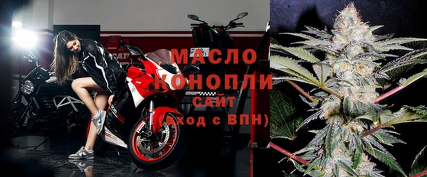первитин Горнозаводск
