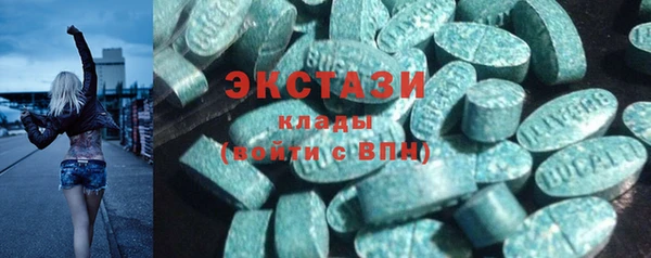 2c-b Горно-Алтайск
