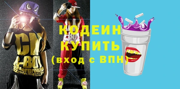 мефедрон мука Вяземский