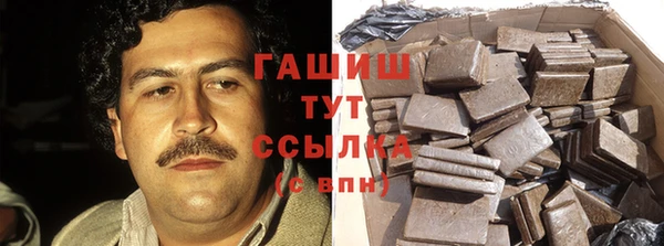 наркотики Вязьма