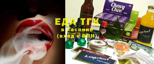 мефедрон мука Вяземский