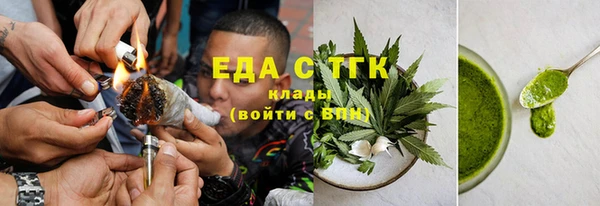 сатива Вязники