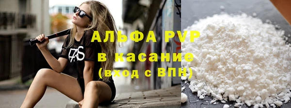 мефедрон мука Вяземский