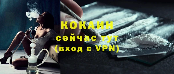 мефедрон мука Вяземский