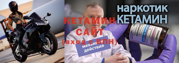сатива Вязники