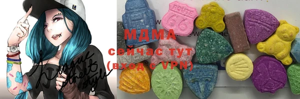 наркотики Вязьма
