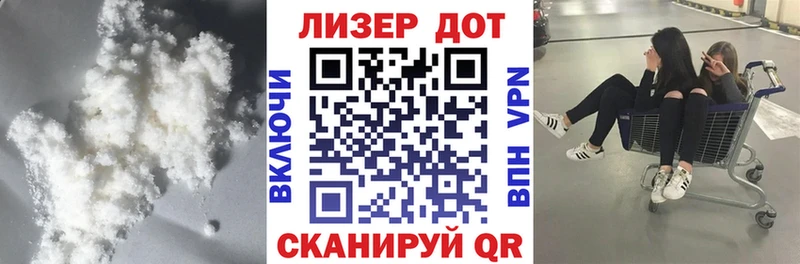 LSD-25 экстази ecstasy Саров