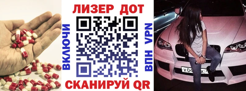 Купить где  Саров  Лсд 25 экстази кислота 