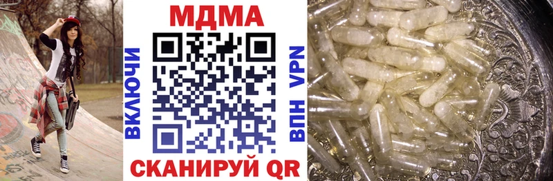 Купить где  Саров  MDMA VHQ 