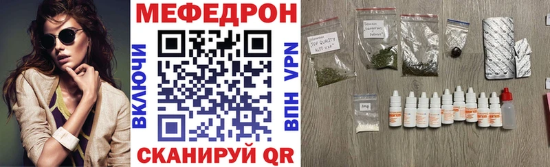 Купить  Саров  МЯУ-МЯУ кристаллы 