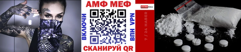 Метамфетамин пудра  Купить где  Саров 