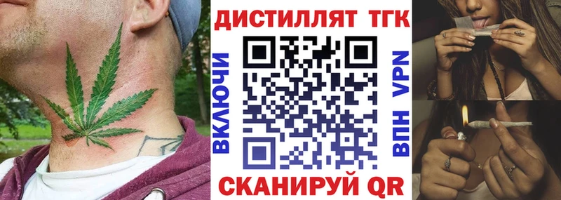 Купить закладки  Саров  Дистиллят ТГК вейп с тгк 